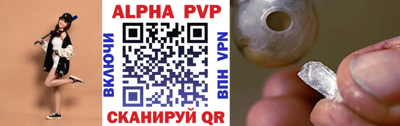 A PVP VHQ  купить наркоту  Самара 