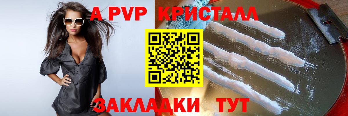 Альфа ПВП СК КРИС Самара