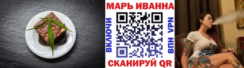 Canna-Cookies конопля  продажа наркотиков  Самара 