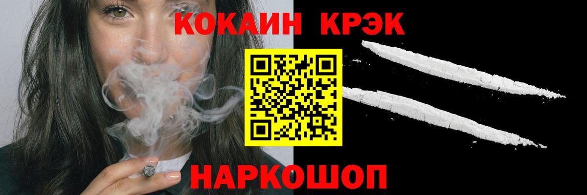 Самара  COCAIN Columbia  Кокаин  Вход с VPN  COCAIN VHQ 