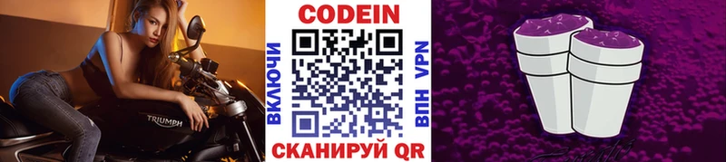 blacksprut как зайти  продажа наркотиков  Самара  Codein напиток Lean (лин) 