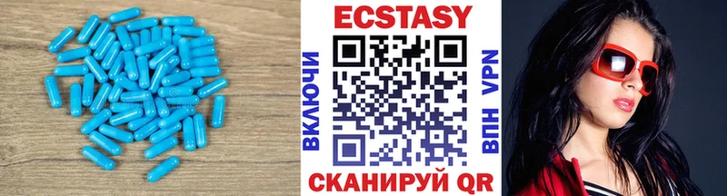 сколько стоит  Самара  Ecstasy XTC 