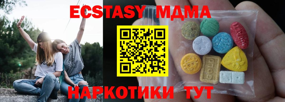 Экстази Punisher  Вход с VPN  Самара  ЭКСТАЗИ  ЭКСТАЗИ круглые 