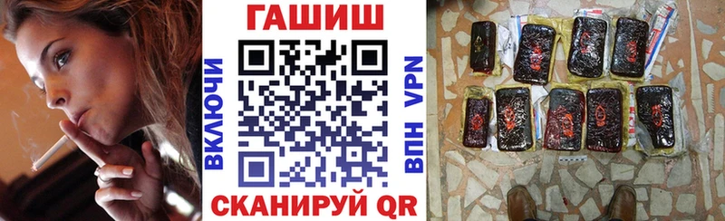 наркотики  Самара  ГАШИШ 40% ТГК 