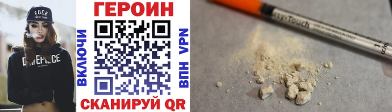 ГЕРОИН хмурый цены маркетплейс Telegram Самара