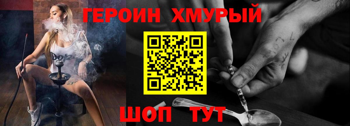 Самара  ГЕРОИН Афган  Вход с VPN 