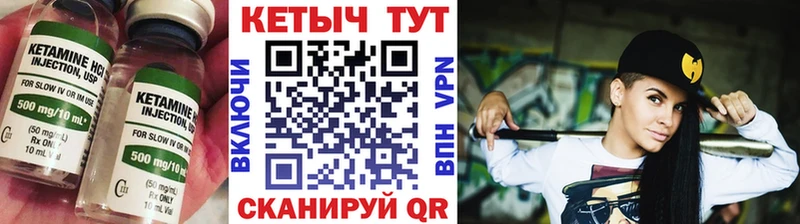 КЕТАМИН VHQ  цена   Самара 