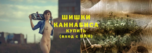 спайс Куйбышев