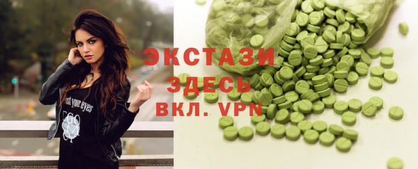 ALPHA-PVP Кукмор