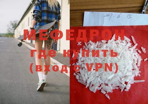 скорость mdpv Кулебаки