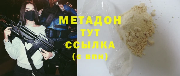 скорость mdpv Кулебаки