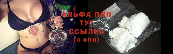 ALPHA-PVP Кукмор