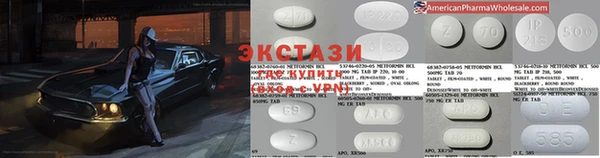 спайс Куйбышев