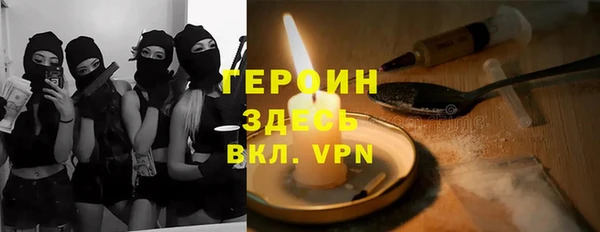 спайс Куйбышев