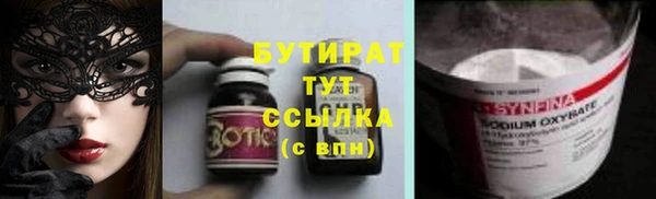 скорость mdpv Кулебаки