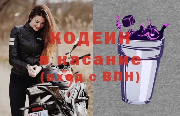 спайс Куйбышев