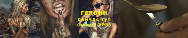 спайс Куйбышев