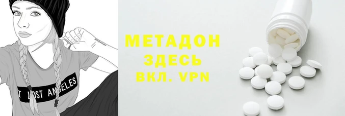 спайс Куйбышев