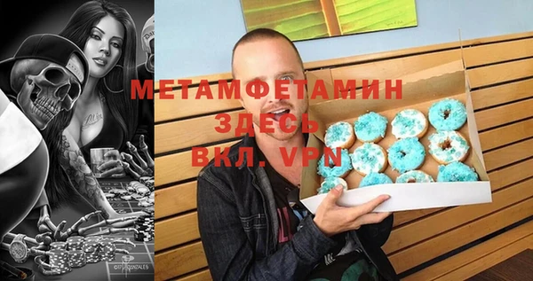спайс Куйбышев