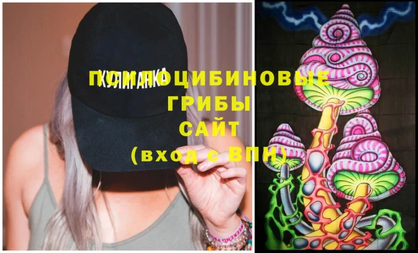спайс Куйбышев