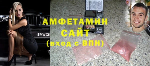 скорость mdpv Кулебаки