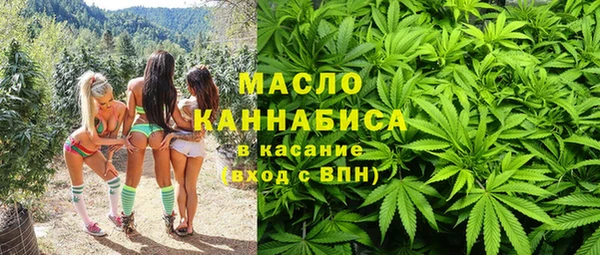 спайс Куйбышев