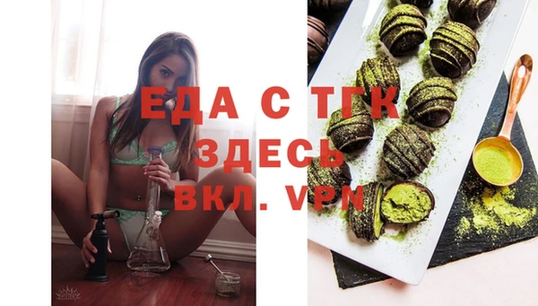 спайс Куйбышев