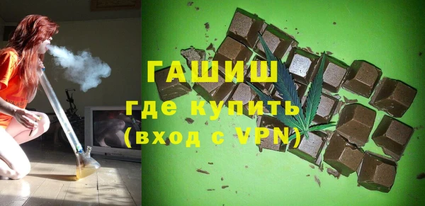 спайс Куйбышев