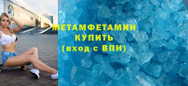 скорость mdpv Кулебаки