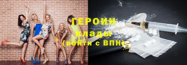 скорость mdpv Кулебаки