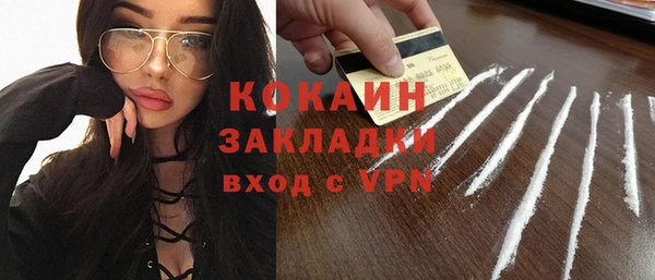скорость mdpv Кулебаки