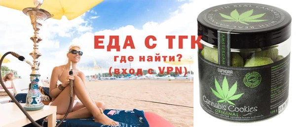 спайс Куйбышев