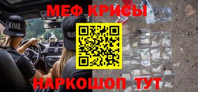 прущий лед Кингисепп
