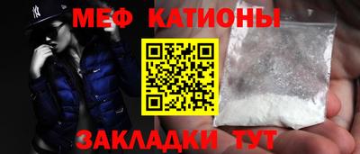 мефедрон мука Кимры