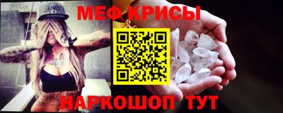 прущий лед Кингисепп