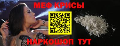 прущий лед Кингисепп