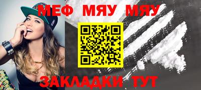 прущий лед Кингисепп