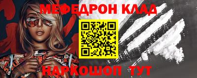 прущий лед Кингисепп