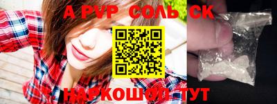 шишки Кинель