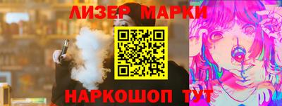 шишки Кинель