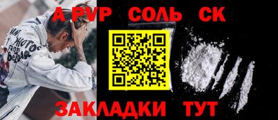 шишки Кинель