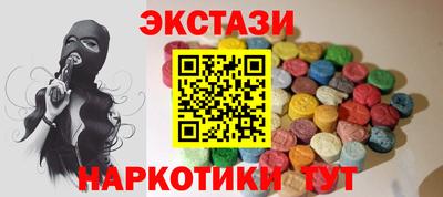 шишки Кинель
