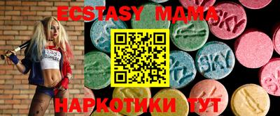 шишки Кинель