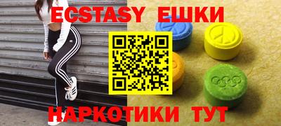 шишки Кинель