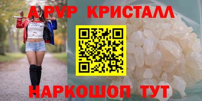 прущий лед Кингисепп