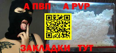 синтетический гашиш Краснокаменск