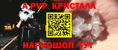 прущий лед Кингисепп