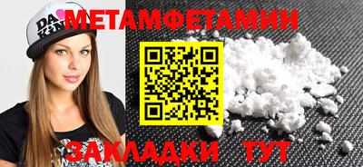 прущий лед Кингисепп