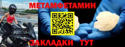 прущий лед Кингисепп