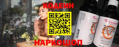 шишки Кинель